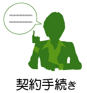 _葱