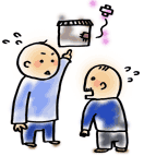 修理費用は