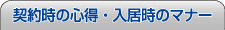 _񎞂̐SẼ}i[