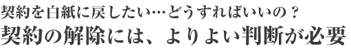 _𔒎ɖ߂EEEǂ΂́H_̉ɂ́AǂfKv