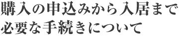 w̐\݂܂